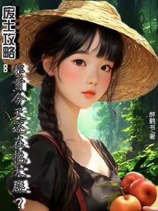 废土:是阿浮!才不是非酋!
